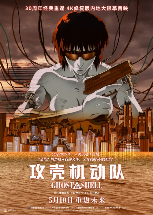 定档海报.jpg