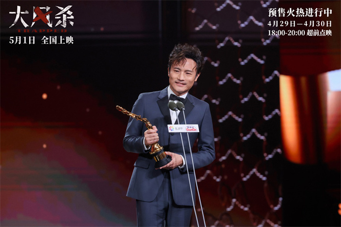 1745830092158288.jpg 3-特别出演耿乐获得天坛奖最佳男配角.jpg