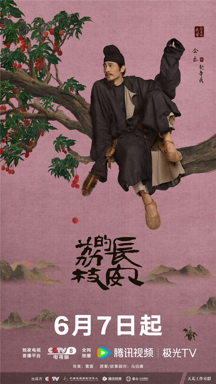 公磊剧照1.jpg