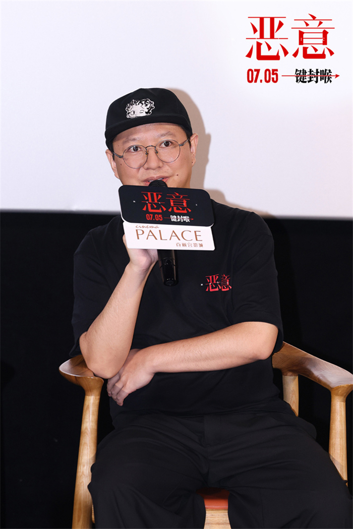 3、电影《恶意》导演姚文逸出席影片上海观影场.jpg